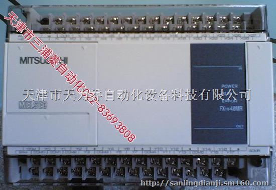 三菱变频器FR-F840-00250-2-60衡水