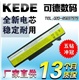 SQU BENQ 明基 SQU-701 笔记本电池