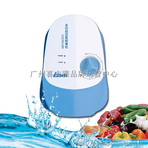 智能净毒机/家居多功能智能净毒机生产厂家