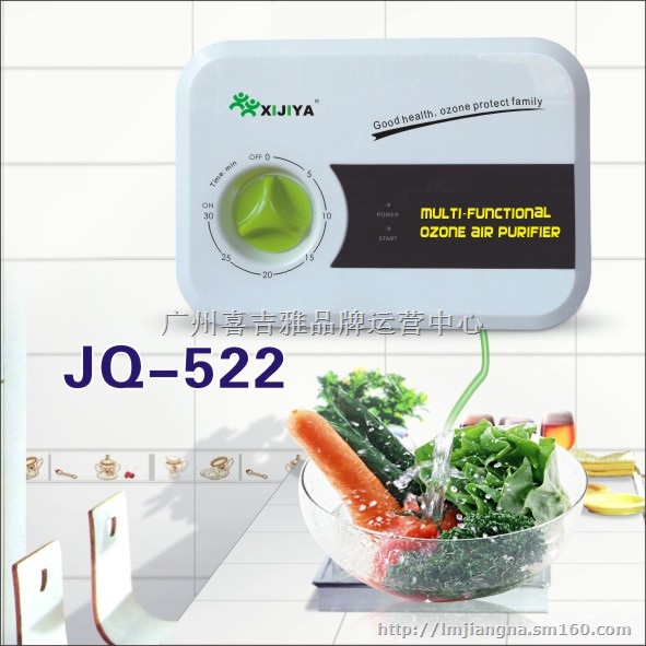 智能净毒机/家居多功能智能净毒机生产厂家