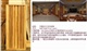 二次余数扩散板29踏步扩散板影剧院扩散板录音棚扩散
