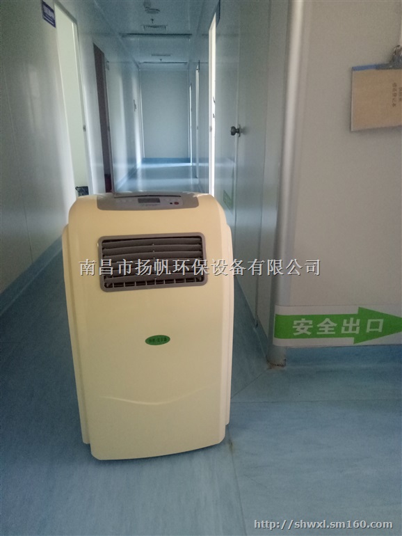 供应河北邯郸家用空气消毒机天津衡水均有售厂家直销