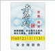 上海哪儿能做防伪标签上海防伪标签制作