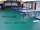 乒乓球场地地胶 乒乓球专用地胶价格