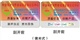 安徽激光防伪标签印刷易碎防伪标签制作