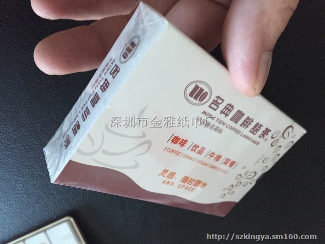 全自动包装小盒装纸巾