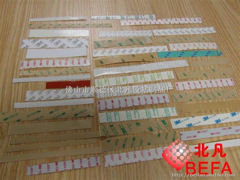 3M进口胶贴，3M胶贴，美国3M胶贴
