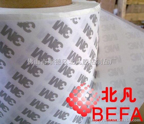 3M模切胶带，3M模切加工，3M模切双面胶