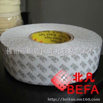 3M模切胶贴，3M模切胶纸，3M冲型胶纸