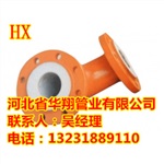 华翔推荐SSPE煤矿管专用弯头和三通