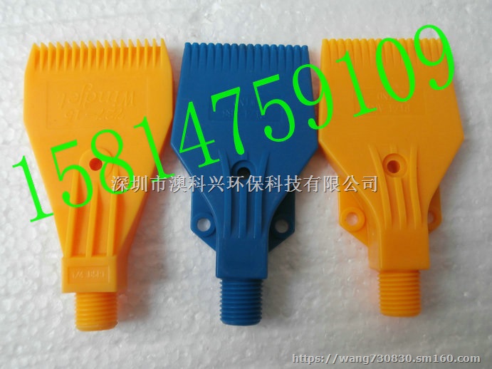 可调方向竹节吹风喷嘴竹节连接器万向竹节喷头