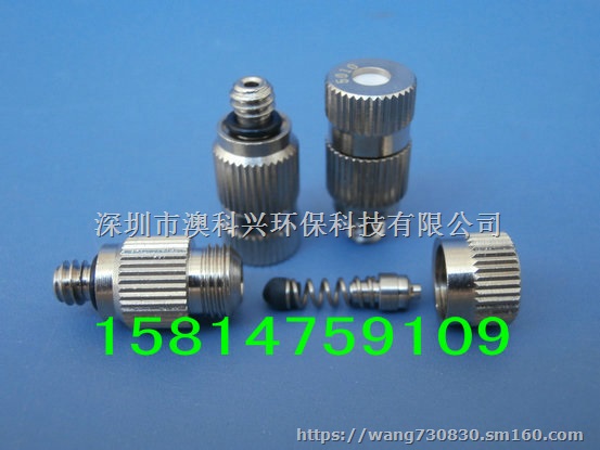 FD防滴漏精细雾化喷嘴高压加湿喷嘴