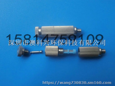 FD防滴漏精细雾化喷嘴高压加湿喷嘴