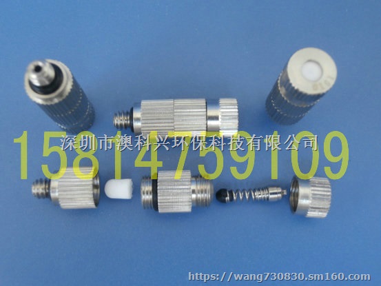 高压微雾喷嘴除臭喷嘴微形雾化喷嘴