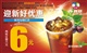 供应乡村基普洱乌梅红茶