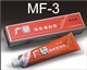 广研MF-3密封胶