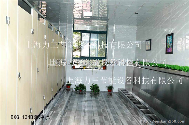 公园二路感应冲水不锈钢小便槽 小便池