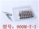 900M-T-I 恒温烙铁头 白光烙铁头