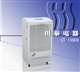 民用除湿机CT150EB