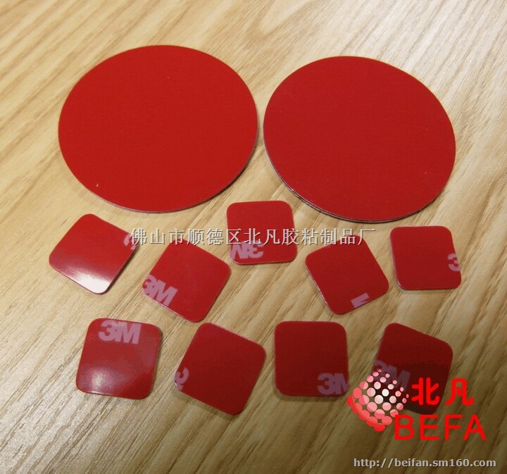 3MVHB海绵胶，3MVHB泡绵胶，3MVHB双面