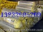 阳泉玻璃棉板、毡、管|铝箔贴面玻璃棉