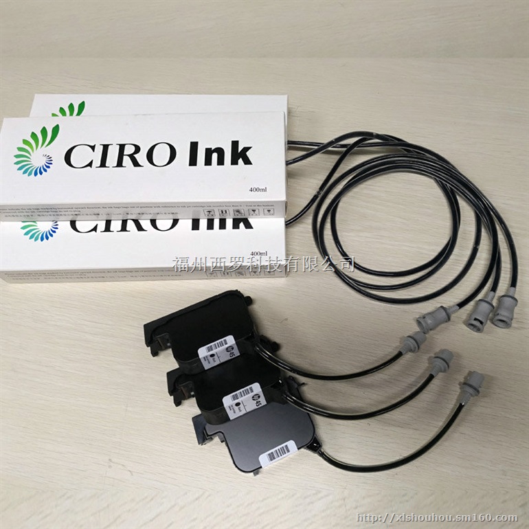 TIJ数码喷印可变条码45喷头 S2818水性墨水