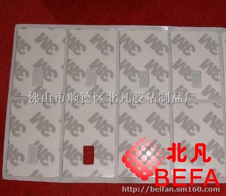 背胶3M胶带，胶贴3M胶纸，不干胶3M双面胶