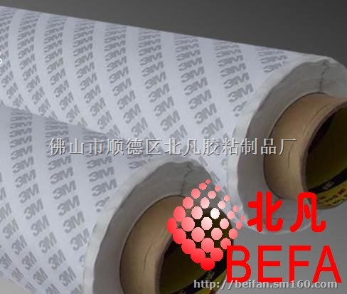 各种型3M双面胶带，各种型号3M胶纸