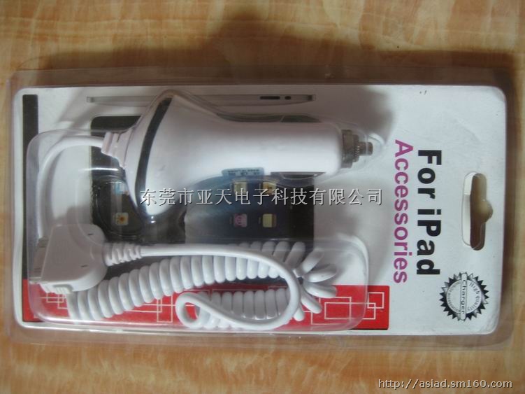 供应苹果ipad车充,车载ipad充电器带弹簧线