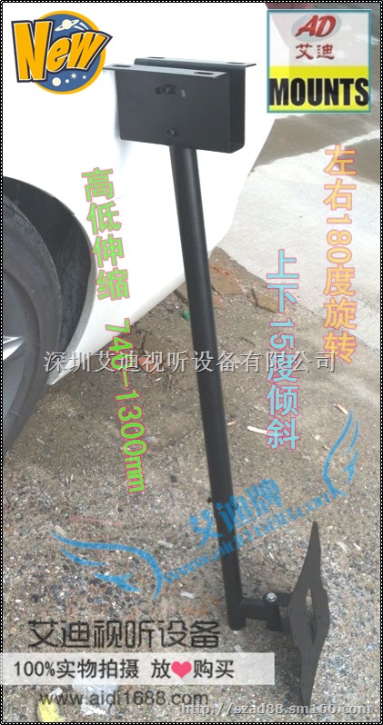 液晶电视安装架,艾迪液晶电视挂架旋转,电视机伸缩架