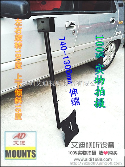 液晶电视安装架,艾迪液晶电视挂架旋转,电视机伸缩架