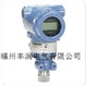 3051CD2A22A1ADF差压变送器