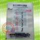 抽真空包装袋，尼龙袋，东莞抽真空包装袋厂