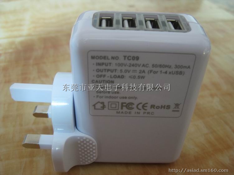 四个USB旅充 四个USB端口旅充 四孔USB旅充