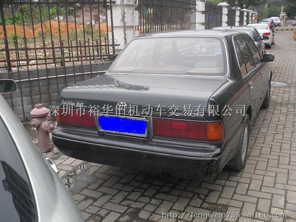 九十年代经典老车皇冠3.0-深圳向八方实业公司