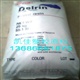供应POM525GR=（高刚性）=POM525GR