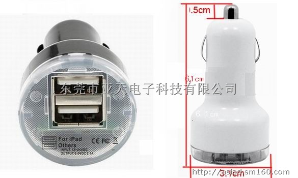 欧洲EN5049 CE认证双USB车载充电器