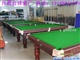 兴勇台球桌厂努力创造成就经典