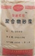 供应安徽、河南、湖南、江西、福建广东彩色瓷砖勾缝剂