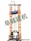 供应北京建筑龙门架报价生产厂家直销