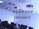 NB液晶电视挂架吊架投影机吊架