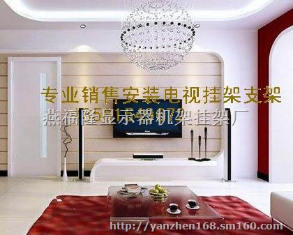 夏普等离子电视挂架大小号壁挂架