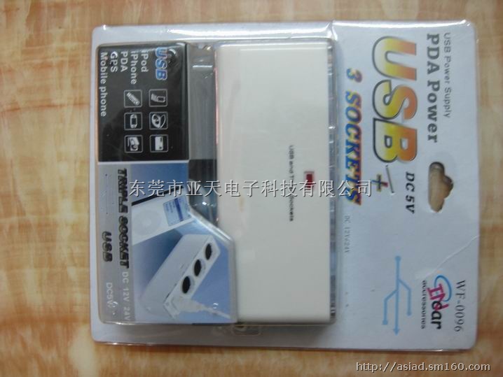 一分三车载点烟器,一分三点烟器车充/一分三孔点烟器