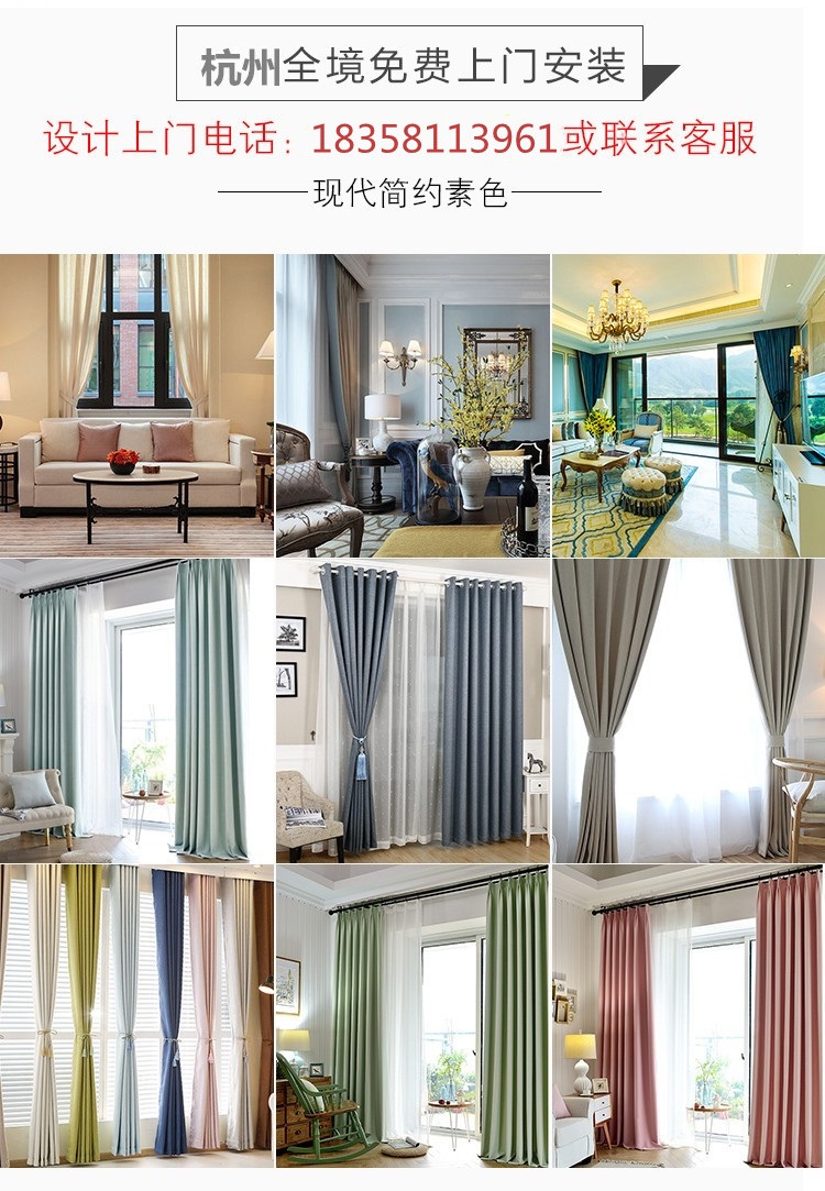 杭州办公窗帘供应酒店窗帘设计遮阳窗帘批发杭州窗帘