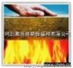 河北大城防火岩棉板|硬质岩棉板|岩棉板密度|岩棉板