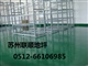 供应环氧地坪、相城环氧地坪、黄埭环氧地坪