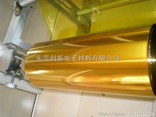 厂家直供0.0125-0.25mm厚聚酰亚胺薄膜