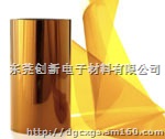 厂家直供0.0125-0.25mm厚聚酰亚胺薄膜