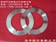 【厂家直销质量保证】不干胶105分切圆刀片 分条刀