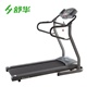 济南跑步机|济南家用跑步机